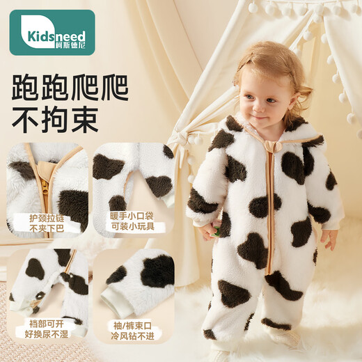 Kidsneed baby jumpsuit autumn and winter warm coral velvet baby jumpsuit newborn clothes children's outdoor sleeping clothes Andrew Bear 73cm recommended age 6-9 months