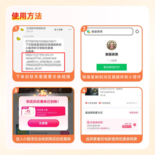 Avatar 3 Fire and Embers 50 Yuan Coupon Movie Ticket Voucher for Two Can be redeemed nationwide. 50 Yuan Coupon. After placing the order, ask customer service for the redemption link.