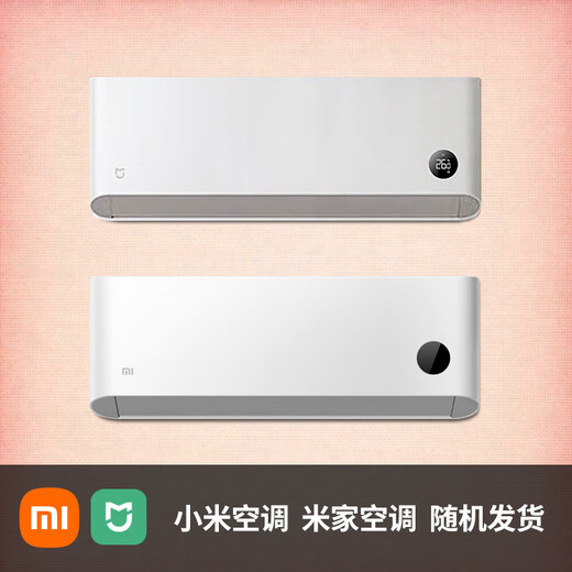 Xiaomi local warehouse quick delivery Mijia Internet heating and cooling air conditioner value combination package air conditioner intelligent frequency conversion self-cleaning cabinet air conditioner + wall-mounted air conditioner three-room hanging machine 1.5 HP hanging machine x 3 units new first-level energy efficiency