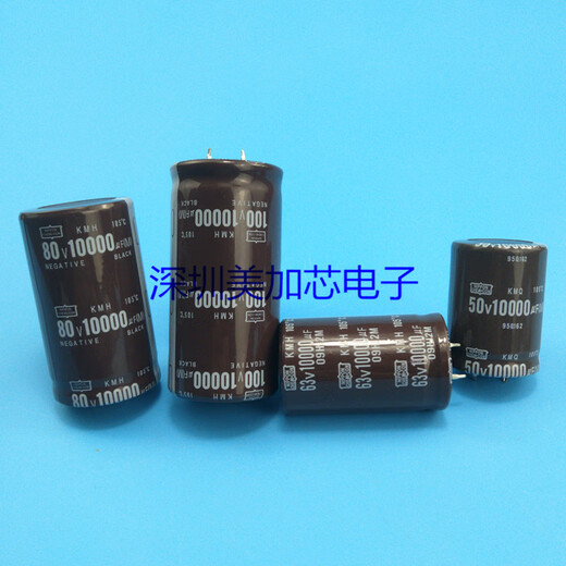 ABB new 50V10000UF 63V10000UF 80V10000UF 100V audio power amplifier frequency capacitor in stock 50V10000UF_25X50_(1 piece)