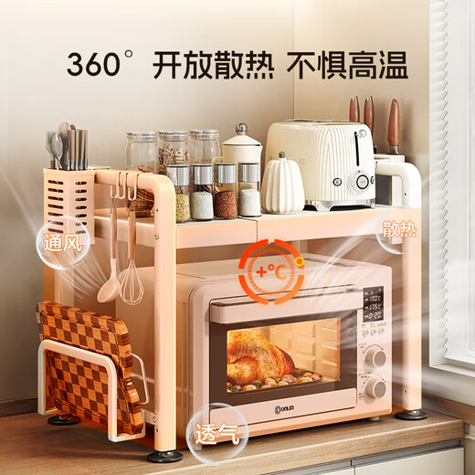 Shuaishi kitchen storage rack rice cooker oven microwave oven stand storage rack table-mounted multi-layer kitchen storage rack