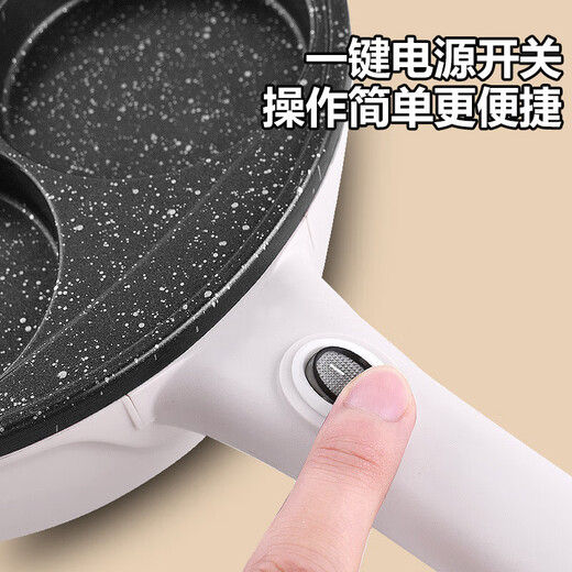 Yangzi multifunctional omelette pot four-hole non-stick omelette omelette household breakfast artifact egg hamburger pot egg dumpling special pot plug-in omelette artifact pancake pan mold single layer four holes without lid