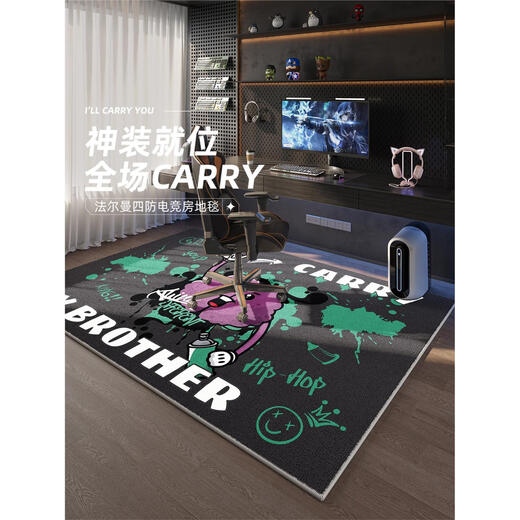 E-Sports-Zimmer Teppich Wohnzimmer ohne Waschen und Löschung für Jungen Schlafzimmerstudien Computer Stuhl Haushaltsbodenmatte Schalldicht nicht rutschfeste und schmutzfeste scharfe Tide-15689 240 cm*300 cm