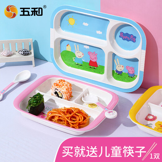 WUHE (WUHE) Vajilla para niños Aislamiento para bebés para bebés para bebés para niños, anti-escaladillas y gotas de vajilla especial de la casa de la casa.