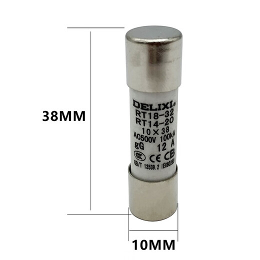 Delixi fuse RT14-20 R015 6A 8A 12A 10*38 ceramic fuse tube 5A (10 pieces per box)