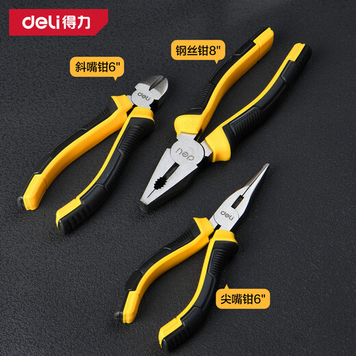 Deli household pliers three-piece set eccentric wire pliers needle nose pliers diagonal nose pliers labor-saving tool vise