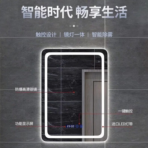 DYQTled Smart Mirror Touch Screen with Light Bathroom Mirror Anti-fog Bathroom Wall Mounted Cosmetic Mirror Bathroom Illuminated Mirror Horizontal Hanging or Customized Size Please Specify (Remarks) 400x600 mm