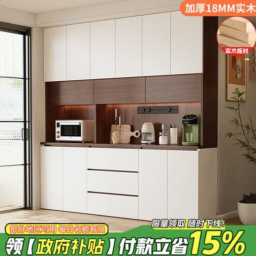 Menghuantes ENF grade maternal and infant grade solid wood sideboard wall-mounted integrated storage living room multi-functional storage tea and wine cabinet 1.2*2.0 meters high four-door sideboard -ENF grade.