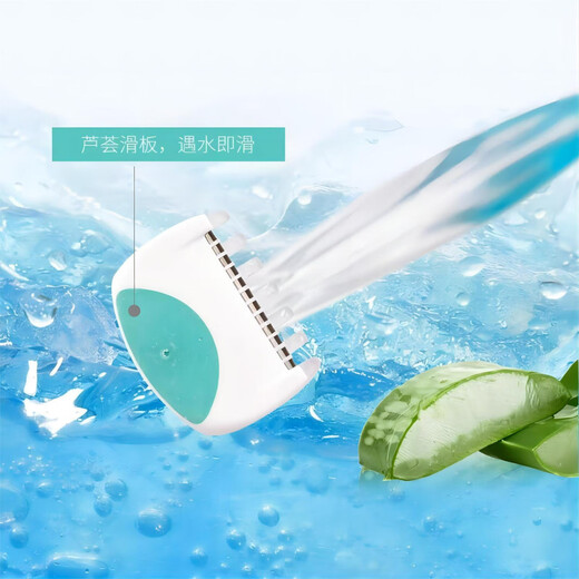 Kaiyin (KAI) imported head deshaving razor, private armpit hair shaver, no sting, 2 women's razors