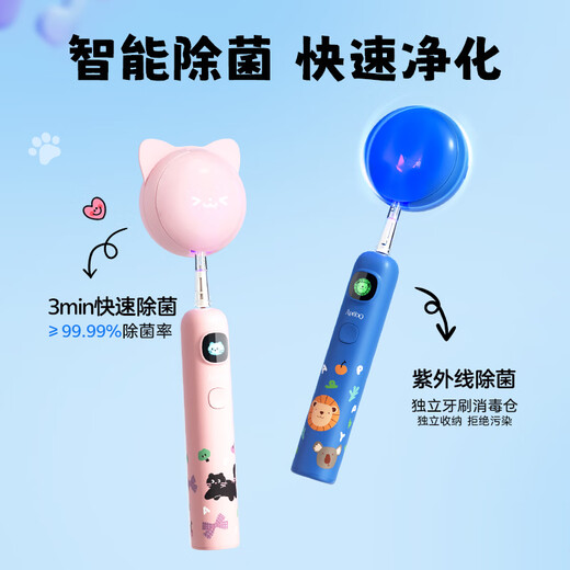 ApiYoo A9pro upgraded version of children's electric toothbrush real-time voice reminder soft bristles gum protection 3-6-15-year-old students boys and girls children's holiday birthday gifts New Year gifts