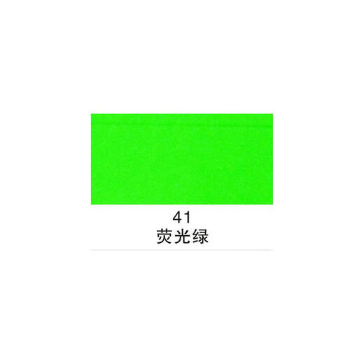 佳依乐固定翼航模蒙皮 超轻透明蒙皮热缩膜航模固定翼飞机模型蒙皮的 红色
