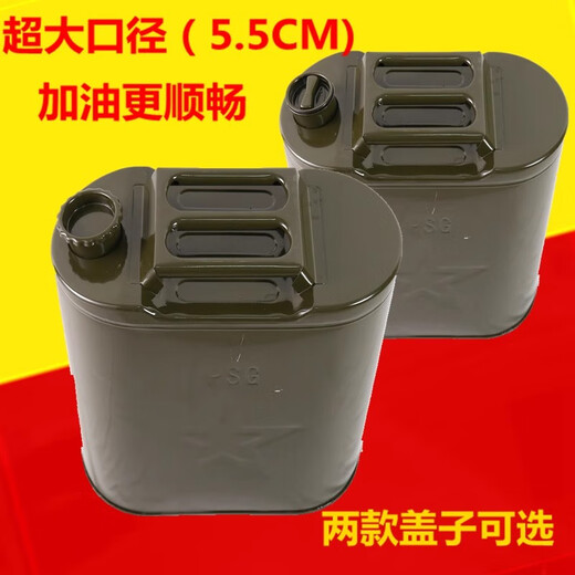 Gongma 30L Tietong large-diameter iron nozzle refueling barrel car thickened gasoline barrel vehicle fuel tank 30L vertical oil barrel iron cover flat barrel 30 liter one-word cover 5.5 large diameter