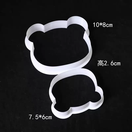 Yusenyi Internet celebrity cartoon birthday cake press mold kitten bear fondant biscuit baking plastic cutting tool bear mold bear mold 1g