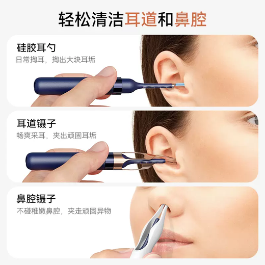 Yusen Yiyue Langsen Visual Ear Picking Spoon HD Ear Picking Spoon Tweezers Children's Ear Picking Spoon Magic Ear Picking Tool Set Upgraded AI Ultra-clear丨Night Sky Blue (HD Camera Ear and Nose Tweezers Comes Standard with 17 Pieces Set)