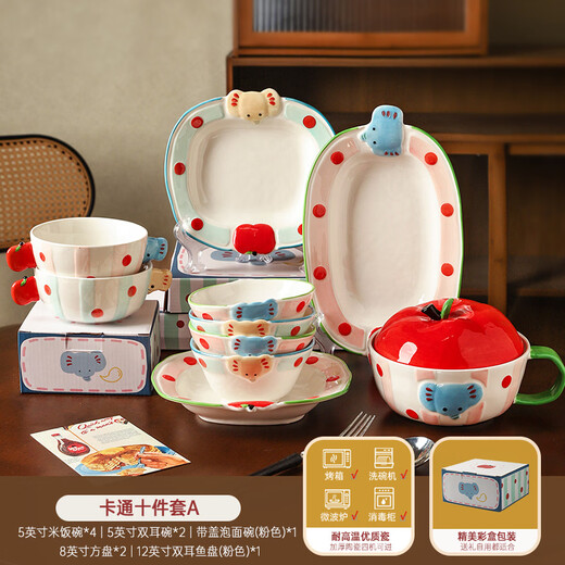 Sheli Christmas gift ceramic rice bowl household high-value tableware with lid instant noodle bowl yogurt bowl dish plate cartoon ten-piece set A (independent small color box) If you need a gift box, please contact customer service for 1 piece
