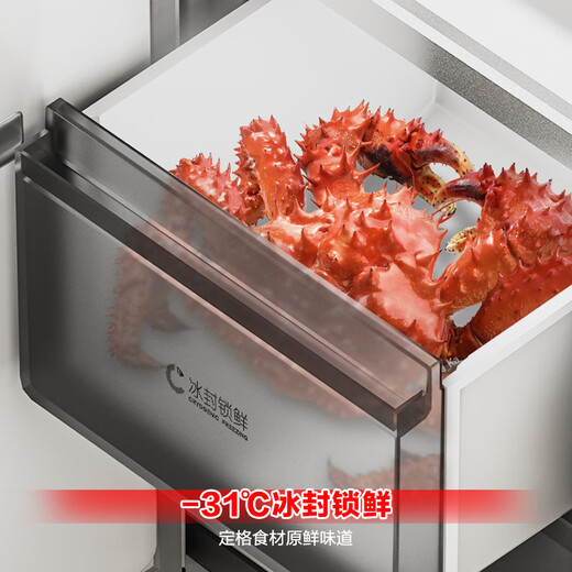 Rongsheng 507-liter dual-system ultra-thin zero-embedded refrigerator cross-open four-door bottom cooling household IDP active sterilization first-level energy-saving efficiency dual-frequency air-cooled frost-free 507 cross-door dual system + zero embedded