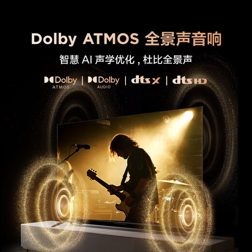 FFALCON Thunderbird TV Peng 7 26 models 55-inch high-end VA full channel 240Hz high brush HDMI2.1 94%P3 color gamut spiritual control system 55-inch flat-screen TV