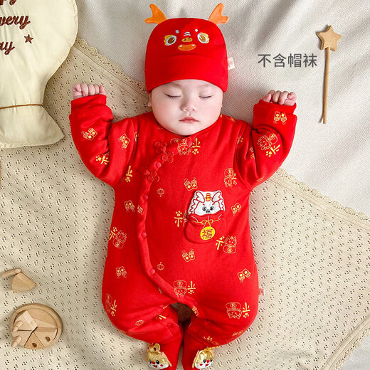 HAL.DUCK New Year's Baby New Year's Greeting Clothes Red Dragon Year Infant Clothes Winter Thickened Jumpsuit Full Moon Baby New Year's Eve Festive Red Dragon Blessing 80cm