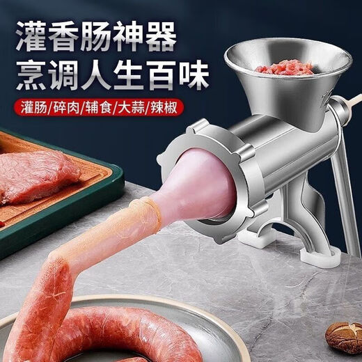 TRUHEIM German enema food-grade stainless steel homemade sausage household manual large-capacity sausage tool meat mincing artifact No. 10 upgraded enema/minced meat