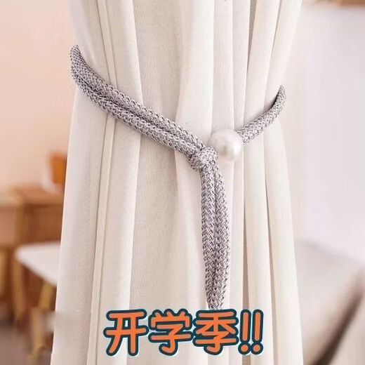 Fantasy fixed belt with pearl buckle ring decoration curtain strap storage bed rope beautiful decoration with rope buckle hook strap light luxury Hulan (1 price)