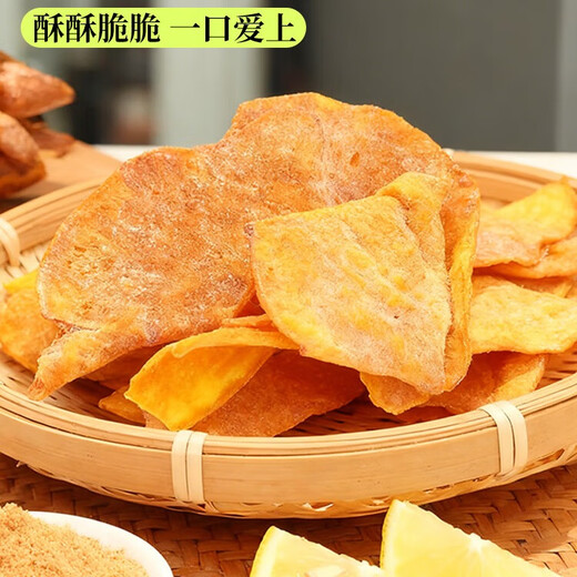 Shao Fuzhai Ganmei Sweet Potato Chips Crispy Sweet Potato Dried Sweet Potato Chips Dried Sweet Potato Fries Ready-to-Eat Office New Year Snacks 118g*3 Bags