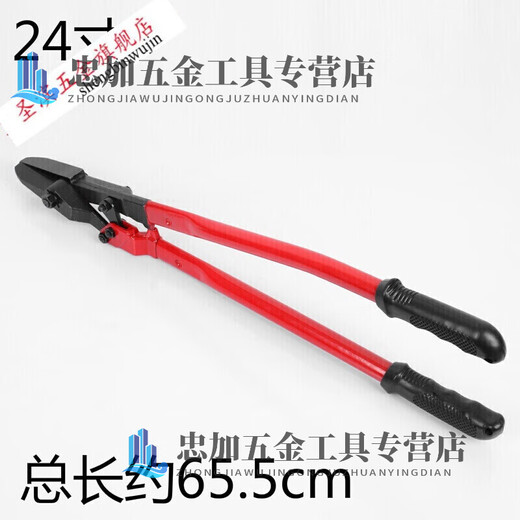 RSRDDY18 24-inch with scissors, iron scissors, long-handled steel strip scissors, unpacking scissors, industrial grade customization. Steel strip, steel strip scissors 12 inches 300