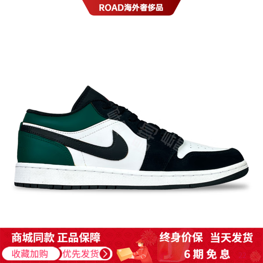 Jordan custom sneakers AJ1 special gift box trendy simple fashion low-cut retro basketball shoes for men and women emerald green dark green-special gift bag black 35.5
