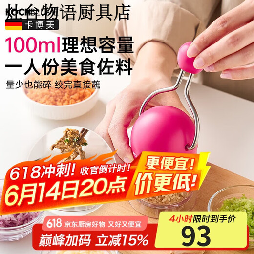 Hand-cranked garlic pounder, garlic cutter, multi-functional cooking machine, household mini labor-saving garlic chili condiment crushing artifact, rose red