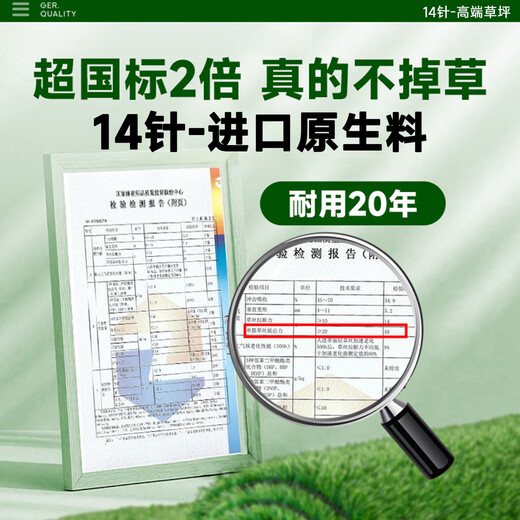 14-pin extra dense high-end artificial artificial fake lawn plastic lawn carpet fake turf outdoor matting balcony green boundary dense velvet model 2 cm thick 3 meters wide * 15 meters long