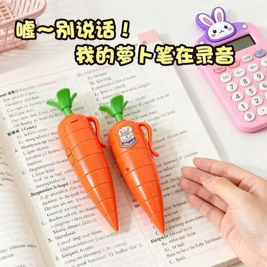 Early Education Puzzle Judy Rabbit Police Officer Crazy Zootopia Nick Red Carrot Recording Pen Play Prop Writing Primary School Student Recording Pen Internet Celebrity Creative Cartoon Recorder Carrot Recorder 1 Press to Record #Play