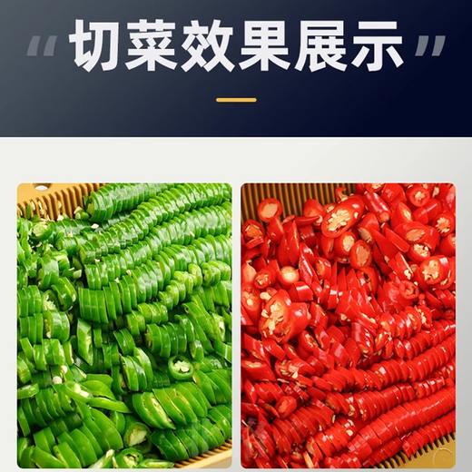 Zhuangde vegetable cutting machine, green onion artifact, commercial multi-functional restaurant pepper cutting machine, leek and sauerkraut cutting ingredients, multi-functional vegetable cutting machine