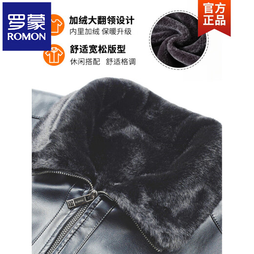 ROMON Haining Leather Men's Fur Integrated Lapel Winter Thickened Sheepskin Jacket Dad's Casual Jacket Black M 170