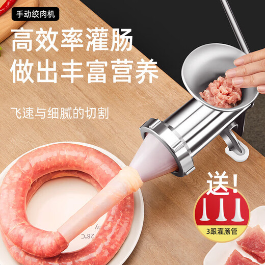 TRUHEIM German enema food-grade stainless steel homemade sausage household manual large-capacity sausage tool meat mincing artifact No. 10 upgraded enema/minced meat