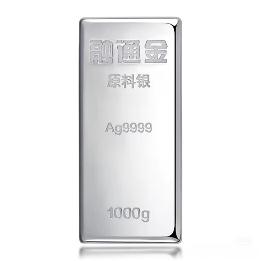 China Silver 9999 Investment Silver Bar 1kg Solid Silver Brick Pure Silver Collectible Ornaments Wedding Gifts in Silver