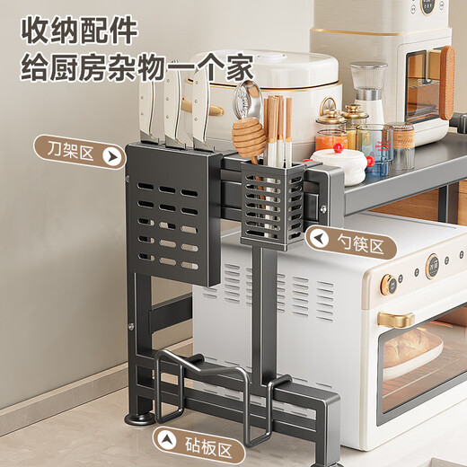 Four Seasons Muge Kitchen Microwave Storage Rack Countertop Oven Rack Rice Cooker Stand Multi-layer Multi-Function Storage Rack