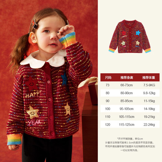 LUSON baby girl baby girl sweater cardigan 2026 baby red knitted sweater warm new year clothes red bottom color stripe cardigan 110