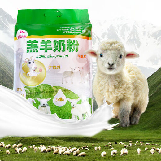 Rumingyuan Lamb Special Milk Replacement Baby Lamb Lamb Drinking Milk Replacement Powder for Veterinary Use Lamb 5 Jin Jin is equal to 0.5 kg. Packed with 1 bottle, 2 pacifiers and 2 milk spoons.