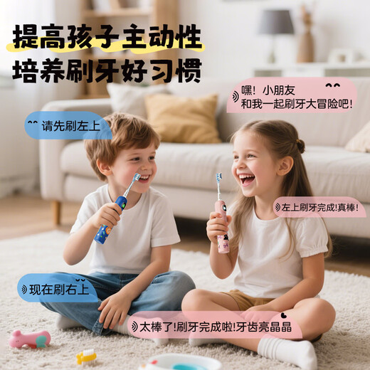 ApiYoo A9pro upgraded version of children's electric toothbrush real-time voice reminder soft bristles gum protection 3-6-15-year-old students boys and girls children's holiday birthday gifts New Year gifts