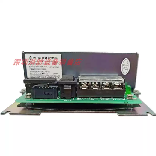 Store original Panhai Sanjiang PS-03 alarm host power supply fire power supply new original genuine ps03 default