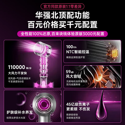 National 3C Certification丨4.5 billion negative ions for hair care Leafless high-speed hair dryer for home hair care with high power and no harm to hair Constant temperature hair dryer quick-drying Huaqiangbei Bright purple-single nozzle丨4.5 billion moisturizing negative ions for constant temperature hair care 2025 new style丨Top version 1 1 version 1.8 meters long gift box