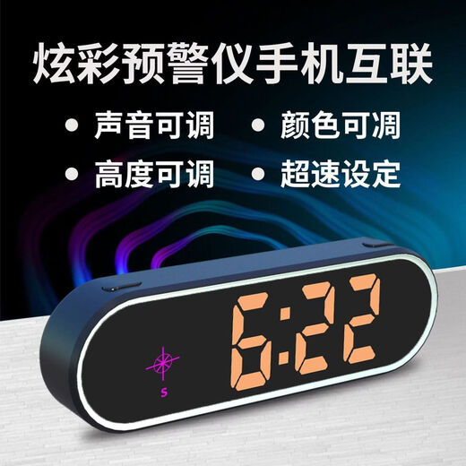 Head-up Display Driving Safety Warning Instrument 2025 New Electronic Dog Radar Speed Measurement Car Colorful HUD Early Warning Version with Car Charger Intelligent Time Alarm + Early Warning + Upgrade + Interconnection
