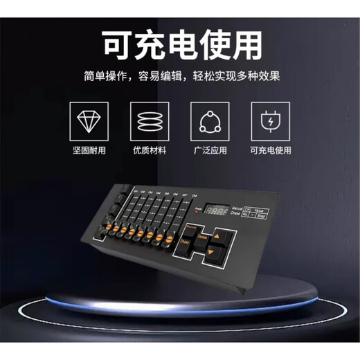 DMX512 lighting console mini simple rechargeable battery stage lighting controller stage performance dimming console