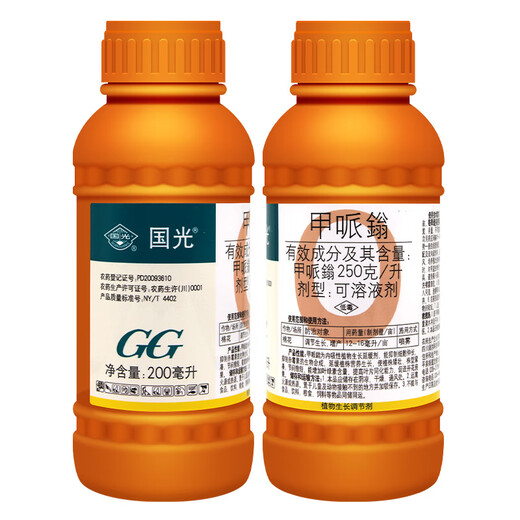 Guoguang Methyl Methyl Methyl Methyl Methyl Methyl Methyl Methyl Methyl Methyl Methyl Acid Aqueous Methyl Methyl Methyl Methyl Mepifenthrin Acid Promethazine Grape Watermelon Strawberry Pesticide Growth Regulator 200ml (Full Box of 40 Bottles)