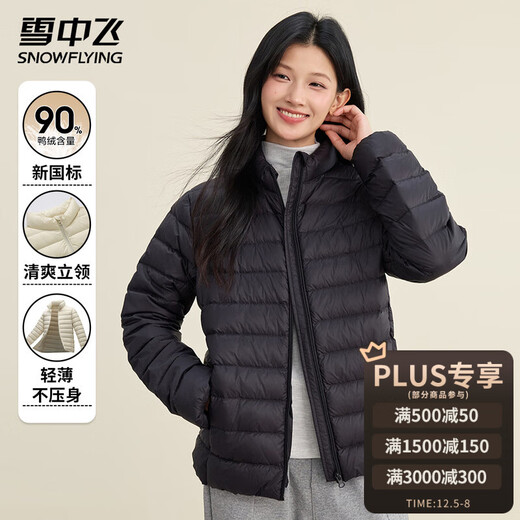 Flying Dopamine in the Snow Women's Short Lightweight Down Jacket Autumn and Winter Windproof Down Jacket Small Fresh Fashionable Stand Collar Jacket