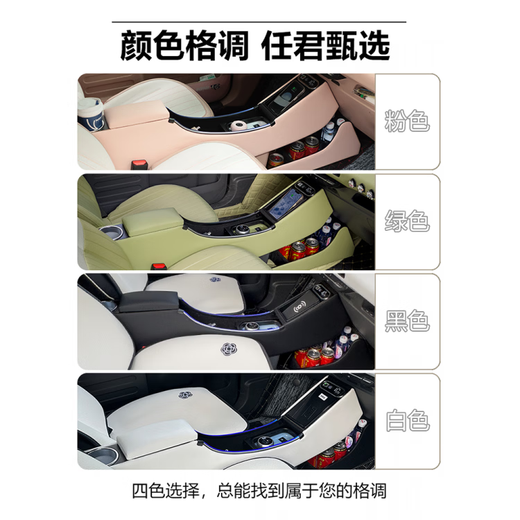 Gongma 25 Geely Panda Mini Knight Armrest Box Special Central Control Mini Armrest Box Go-Kart Modified Endurance Bear Car Rolling White Wireless Charging + PD Fast Charging Geely Panda MINI/Knight/Kart 25 models 210KM