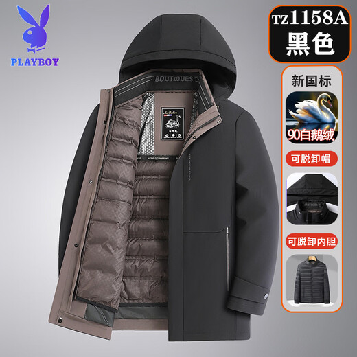 花花公子（PLAYBOY）三合一鹅绒服男士保暖中长款外套脱卸内胆中老年爸爸休闲羽绒服男 MSN9606黑色【可脱卸内胆】 M 170(推荐120斤以内穿)