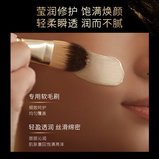 Mao Geping luxury caviar mask 65g smear mask anti-wrinkle firming repair moisturizing Christmas gift for women