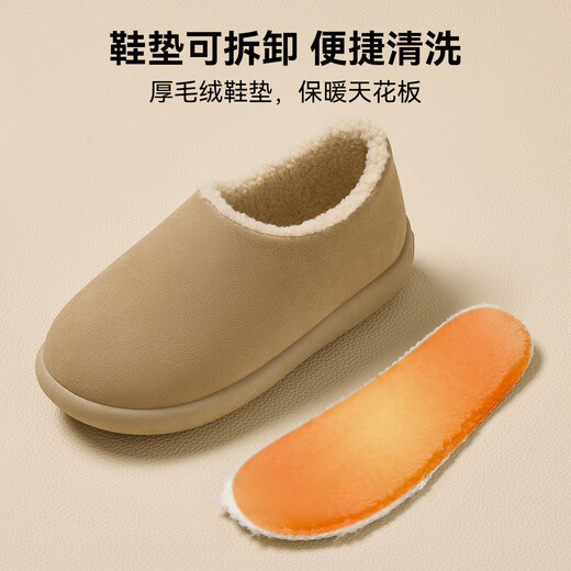 Maoli Commuting Cotton Slippers Women's 2026 New Soft Sole Not Tiring Feet Can Be Weared Outside Home Furnishing Plush Warm Silent Cotton Shoes Women Dark Coffee 35 Regular Size