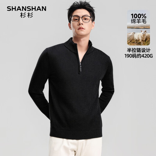 SHANSHAN Shanshan свитер из чистой шерсти, мужской тяжелый, толстый, теплый, повседневный вязаный топ, красный свитер для папы, черный, L/175