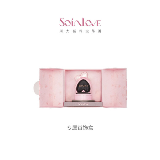 SoinLove beloved laurel heart morganite diamond ring 18K gold wedding ring women VV234 birthday gift laurel heart ring VV234 No. 9